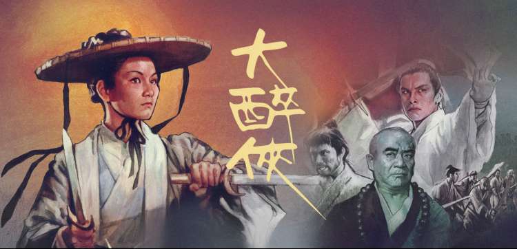 80年代国产剧集回顾专题横幅