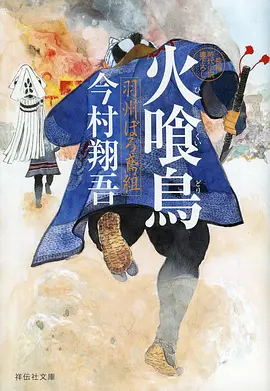 黑猫警长 1984 动画修复海报